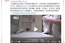 [6分钟科普]石家庄企业电话_哔哩哔哩-2